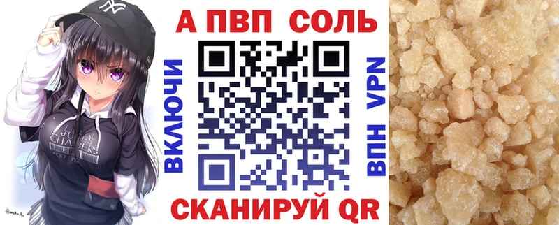 Alpha PVP мука  OMG   Гремячинск 