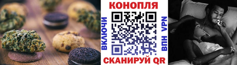 Cannafood марихуана Гремячинск