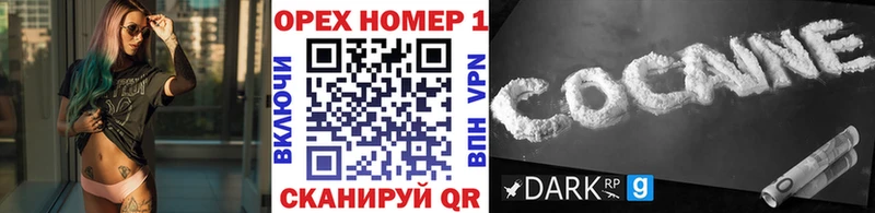 COCAIN Перу Гремячинск