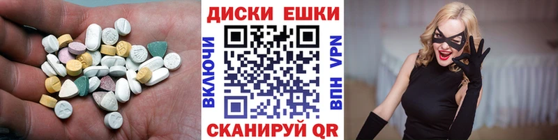 Экстази XTC  omg ТОР  Гремячинск 