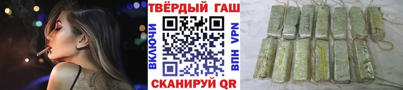 ГАШ ice o lator Гремячинск