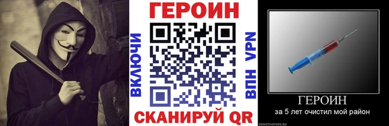 магазин продажи наркотиков  Гремячинск  ГЕРОИН Афган 