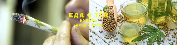 марихуана Алексеевка