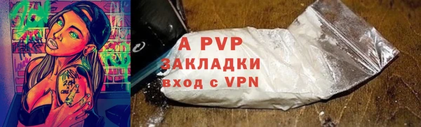 соль ск Алзамай