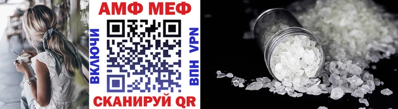 МЕТАМФЕТАМИН Декстрометамфетамин 99.9%  Гремячинск 