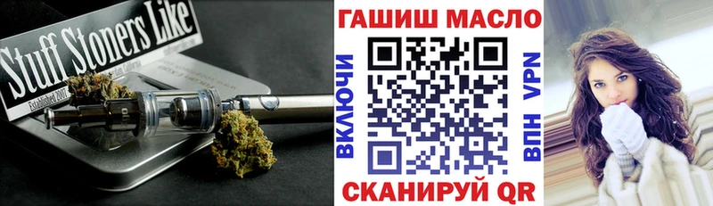 ТГК вейп  kraken ССЫЛКА  Гремячинск 