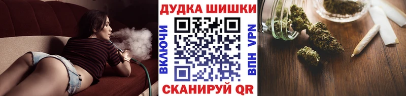 маркетплейс телеграм  где купить наркотик  Гремячинск  Бошки Шишки ГИДРОПОН 